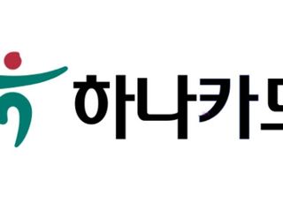 하나카드, 카드사 최초 하나페이앱 통한 'QR 출금' 서비스 개시