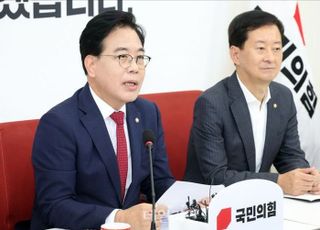 국민의힘 "민주당, 기어이 25일에 졸속법안 강행…필리버스터로 대응"