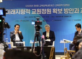 임태희 경기교육감 "안정적 교원정원 확보는 대한민국 교육의 미래에 관한 문제"