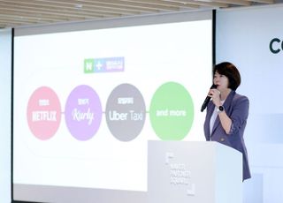 네이버, 컬리 지분 일부 인수…"전략적 협업 강화"