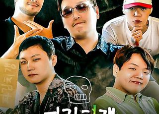 티빙, ‘파김치갱:다이어리’ 전 회차 OTT 최초 공개