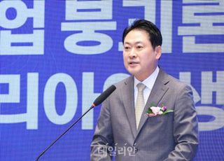 장동혁 "노봉법·상법, 기업 활력 떨어뜨려…책상 앞에 앉아있지 않겠다" [2025 산업비전포럼]
