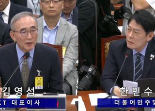 어떻게 뚫렸나…KT 해킹 내역 은폐 논란·서버 폐기 도마 위