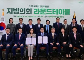 최호정 서울시의장, 우원식 국회의장 만나 지방재정 강화·지방의회법 논의