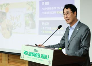 정명근 화성특례시장, '화성형 기본돌봄 정책' 국회서 발표