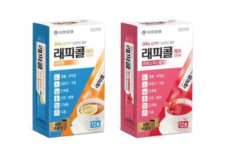 유한양행, 타 마시는 종합감기약 '래피콜케어 건조시럽' 출시