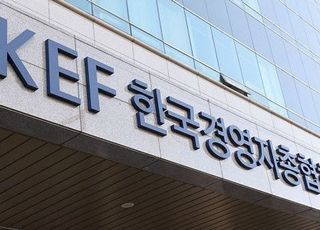 경총 “고용보험 제도, 실업급여 지급기준 정비 시급”