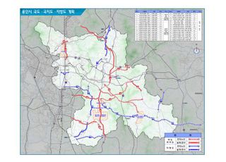 용인특례시, 산업단지와 지역 간 연결 도로망 대규모 확충 추진