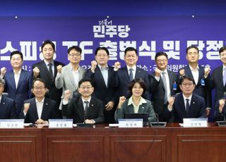 당정 "사회적 재난 보이스피싱…반드시 근절"