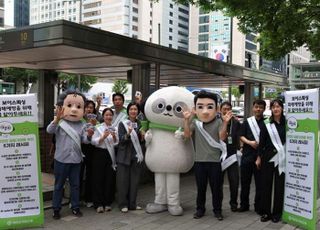 TOP10슬롯저축은행, '내 금융자산 지키기 거리 캠페인' 진행