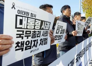 '반미·반일' 北 지령 받고 간첩 활동…전 민주노총 간부, 징역 9년6개월 확정
