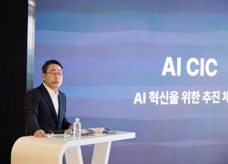 SKT, 전사 AI 조직 ‘AI CIC’ 출범……5년간 5조 투자·매출 5조 도전