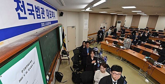 전국법관대표회의, 與 추진 '대법관 증원안' 등 놓고 토론 시작