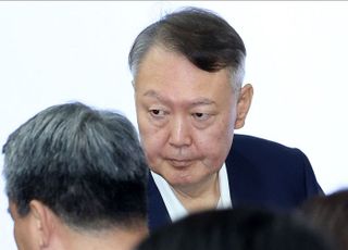 윤석열 전 대통령, 특수공무집행방해 등 혐의 첫 공판 출석