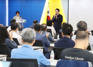 안양시, 재개발·재건축 정비사업 간담회 개최