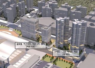 광명시, KTX광명역세권 글로벌 기업·행정 허브로 개발