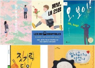 영상 시대, 바람의 아이들이 아우르는 아동·청소년 독자 [출판사 인사이드⑦]