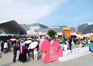 최고의 맛 'NS 푸드페스타 in 익산' 26일 개막