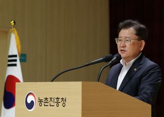 농진청, 농업·농촌 국정과제 공유…추진 방향 논의