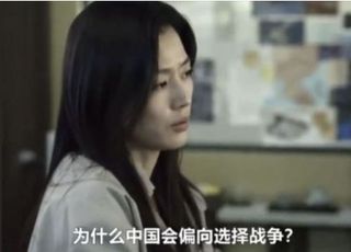 전지현 중국 논란, 이것이 대국인가