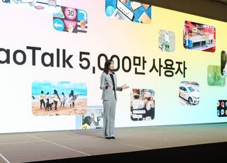 카톡 업데이트 불만 확산…‘끄기·취소·되돌리기’ 검색어 상위권