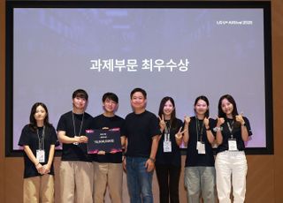 LG유플러스, 사내 AX 확산 행사 ‘2025 AXtival’ 성료