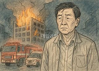 방화미수 혐의 복역 60대…출소 하루 만에 불 질러 실형