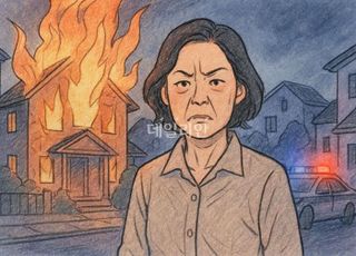 "화 못 이기고"…광주서 이혼한 남편 집에 불 지른 50대 여성 긴급체포