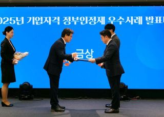 삼성전자서비스, '엔지니어 기술자격제도' 체계성 인정받았다