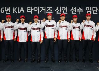 ‘김현수 1억 3000만원’ KIA, 신인 선수 입단 계약 완료
