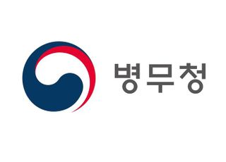 병무청 "국정자원 화재, '병적증명서' 현장 발급만 가능"