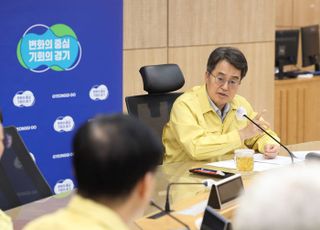 김동연, “'정보시스템 장애' 경기 도민 입장서 불편 덜어드릴 방법 강구해 달라”