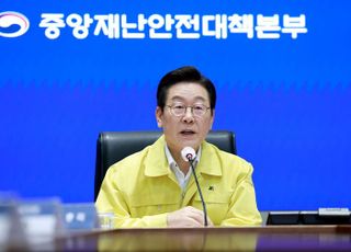 李대통령, 국정자원 화재 사태에 "국정 최고책임자로서 송구"