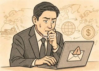 “거래처 이메일 해킹해 사기계좌 송금 유도”... 금감원, 이메일 해킹 무역사기 주의
