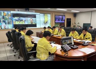 해수부, 국정자원 화재 관련 정보시스템 복구 총력 대응