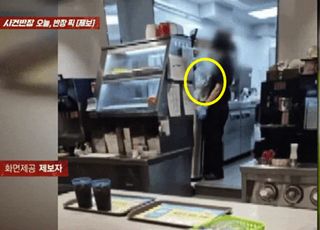 [영상] 쓰레기봉투 만진 장갑으로 햄버거 만든 직원?...해명은 더 황당