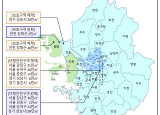 김포 걸포동·강화군 일대 등 군사시설보호구역 398만㎡ 해제·완화