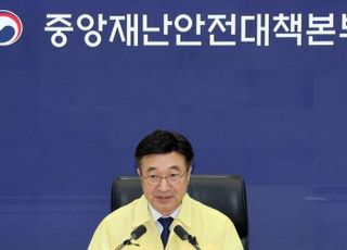 중대본 "정부24 등 46개 서비스 정상화…전소된 96개 시스템 재가동 쉽지 않아"