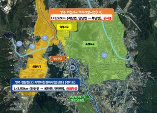 경기도, '홍수 방어력 강화'…양주 청담천 3.93km 정비 착공