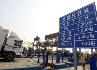 경기도 추석연휴 '무료' 통행 구간은 어디?