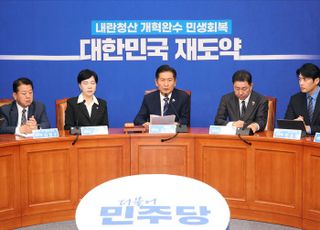 더불어민주당 최고위원회의