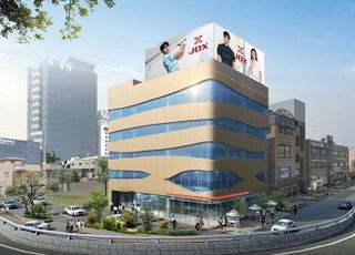 신한코리아 JDX, 법원 회생계획안 최종 인가...정상화 박차