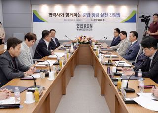 한전KDN, 협력사와 준법·청렴 실천 간담회 개최…청렴문화 확산 도모