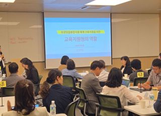 경기도교육청, 학생맞춤통합지원법 내년 시행 앞두고 연수 실시