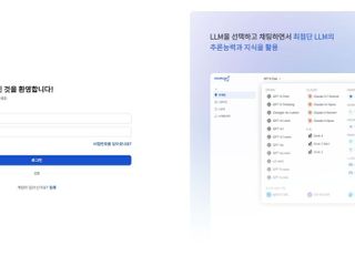 용인특례시, 행정업무 혁신 위해 생성형 AI플랫폼 시범 도입