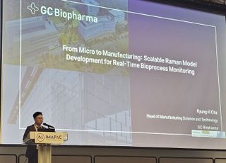 GC녹십자, '실시간 바이오 공정 모니터링 모델' BMK 2025서 발표