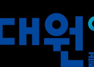 대원제약, 급성기관지염 치료제 ‘코대원플러스정’ 품목 허가