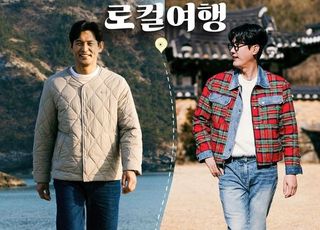 SK브로드밴드 제작 ‘트립 인 코리아 시즌5’, 아리랑TV 통해 135개국 방영