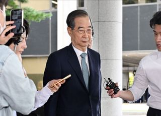 법원, 한덕수 '내란 우두머리 방조 혐의' 첫 재판도 중계