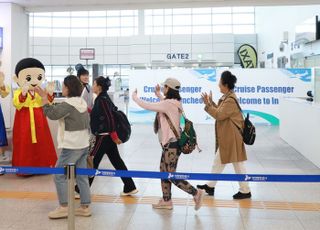 ‘中 단체관광 무 비자 첫날’…인천항, 중국인 단체 관광객들로 ‘북적’